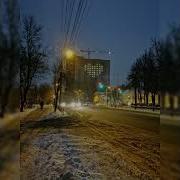 Обниму Тебя Лукаверос Speed Up