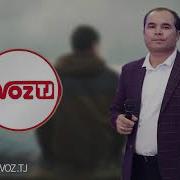 Ед Дорам Модари Гамхоро