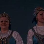 Родина Моя Хор Пятницкого