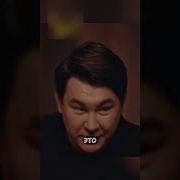 Азамат Первая Любовь
