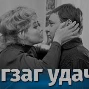 Василий Седой Жизнь В Подарок