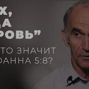 Свидетельства Христиан Веры Евангельской