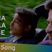 Aina Bata Kaise Song