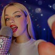 Walche Asmr Звуки Рта