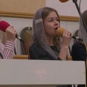 Песня Христианская О Господь Пастырь Мой Спасенье Барановичи