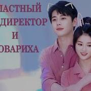 Богиня Мы С Тобой И Есть Любовь
