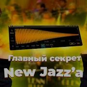 Бит В Стиле Toxi