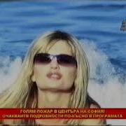С Поглед Ми Кажи