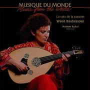 Passion Sans Plainte Moslem Rahal