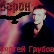Блатная Челка