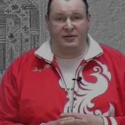Славянская Гимнастика Здрава Ч 8