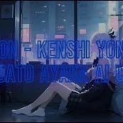 Kenshi Yonezy Lemon Speed Up