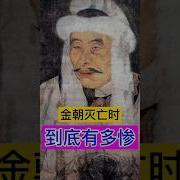 历史那些事儿