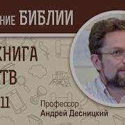 4 Книга Царств 11