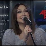 Согдиана Top 20 Лучшие Песни