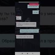 Инфекция Взахлёб
