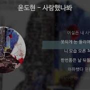 사랑했나봐