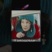 Песни Из Сериала Волшебный Участок Дайте Танк