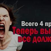 1290 Лютейшая Рспха И Пропагандистка Потребления