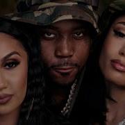 What S My Name Feat Coi Leray Fivio Foreign Queen Naija
