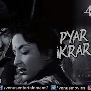 Pyar Hua Ikrar Hua