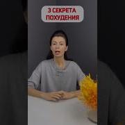 Мапра На Похудение