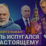 Михаил Шейтельман