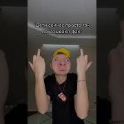 Я Не Замечу Я Не Услышу Я Позвоню Тебе