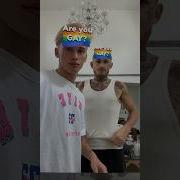 Дарьяна И Даня Милохин