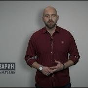 Капитан Время Не Лечит