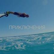 Реклами Турецкое Лето Скоро Наступит
