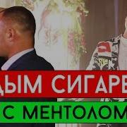 Скачать Песню Чистый Лист Виталия Лобач Генси