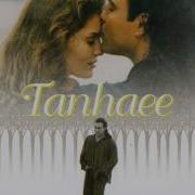 Andy Tanhaee اندی تنهائی