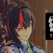 Xu Yuan Zzz