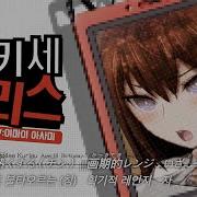 슈타게 라 라 라 라볼루션