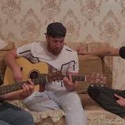 Билал Чигаев Мотылёк На Гитаре