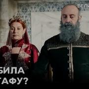 Султан Сулейман