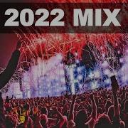 Электро Хаус Музыка 2022