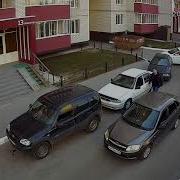 Русская Широкая Душа