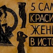 Женщина Красивая