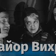 Сатурн Майор Вихрь
