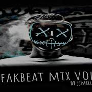 Где Водятся Волшебники Deep House Remix