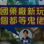 Raga Finance 4點光線財經 瑞銀集團特約