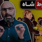 تحلیل آهنگهای داریوش