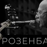Песня Стрекозы