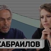 Судьба Гафаров