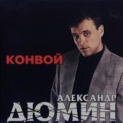 Незнакомые Дяди Мама Грубо Брали За Ворот