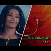 Sanjar Shodiyev Va Muhabbat Shodiyeva Oilaviy Music Ayolim
