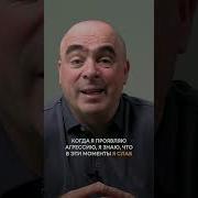 Агрессия Инструмент