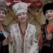 Анапия Дилбар Лира Райымбековалар Мен Кыргызмын